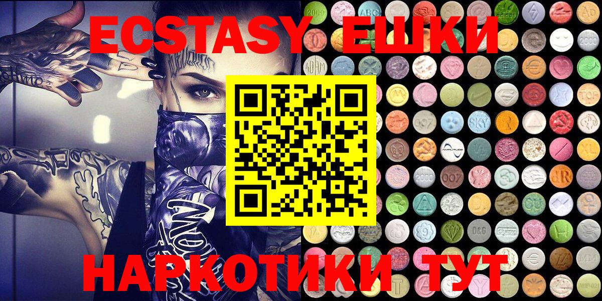 Ревда  Ecstasy VHQ  Вход с VPN 