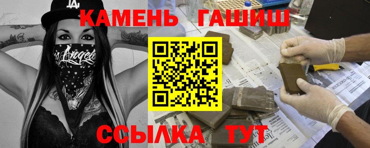 Гашиш индика сатива Ревда