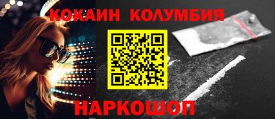 MESCALINE Будённовск