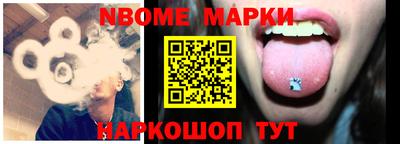 MESCALINE Будённовск