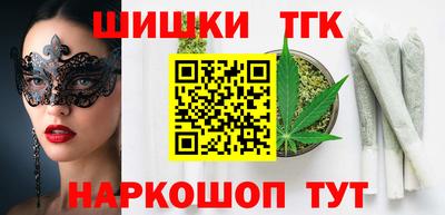 MESCALINE Будённовск
