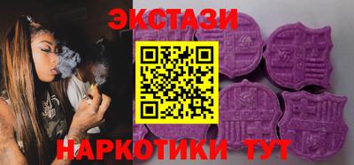 ГАЛЛЮЦИНОГЕННЫЕ ГРИБЫ Бугуруслан