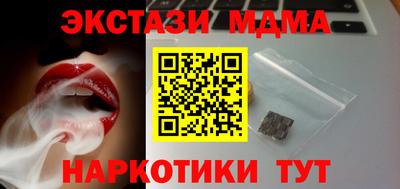 MESCALINE Будённовск