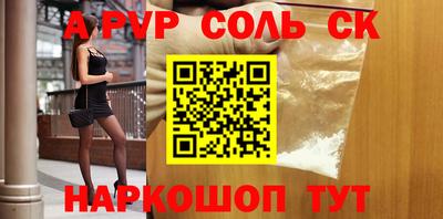 мдма Бузулук
