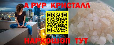 MESCALINE Будённовск