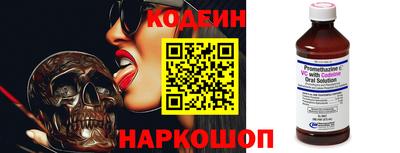 MESCALINE Будённовск
