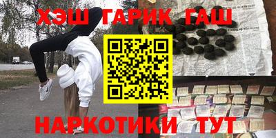 мдма Бузулук