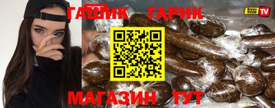 ГАЛЛЮЦИНОГЕННЫЕ ГРИБЫ Бугуруслан