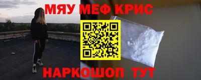 ГАЛЛЮЦИНОГЕННЫЕ ГРИБЫ Бугуруслан