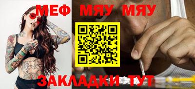 MESCALINE Будённовск