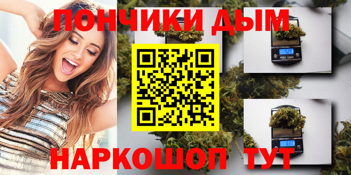 Шишки марихуана тримм Ревда