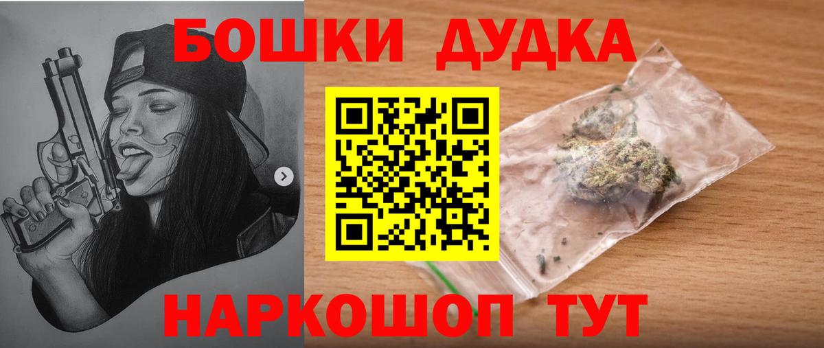 МАРИХУАНА VHQ  Вход с VPN  Ревда  Шишки марихуана White Widow  Шишки марихуана гибрид 